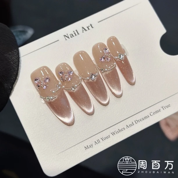 【双鱼座】周百万手工穿戴甲