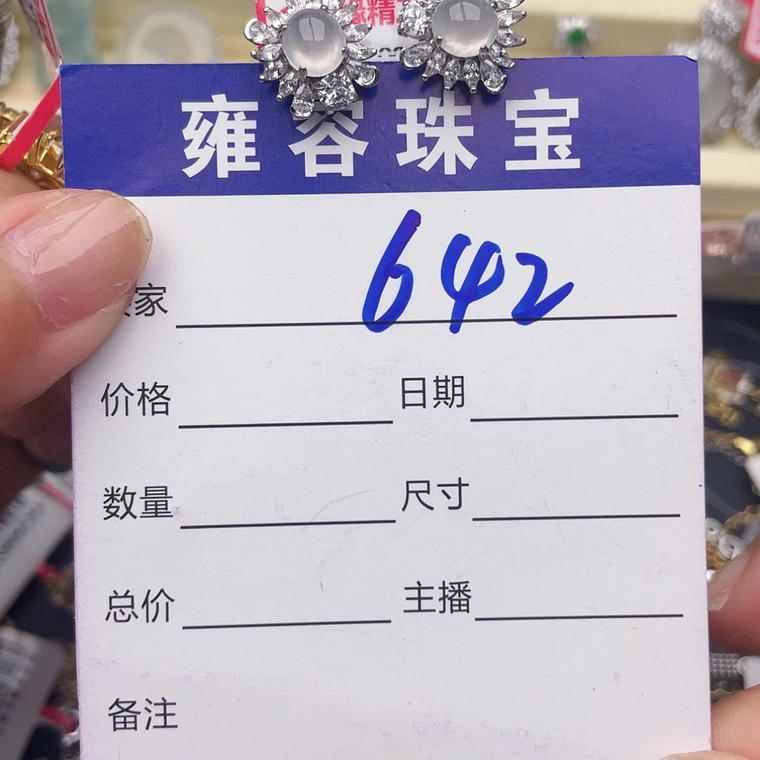 *****银S925镶嵌戒指翡翠