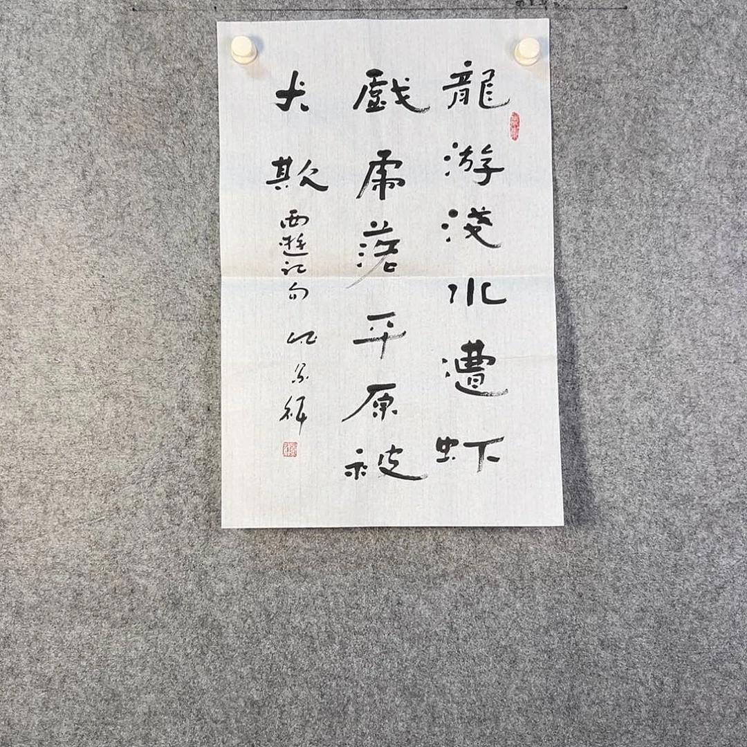 国画714 牡丹等植物资源优势显著突出