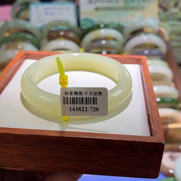 和田玉未镶嵌手镯25 圈口54