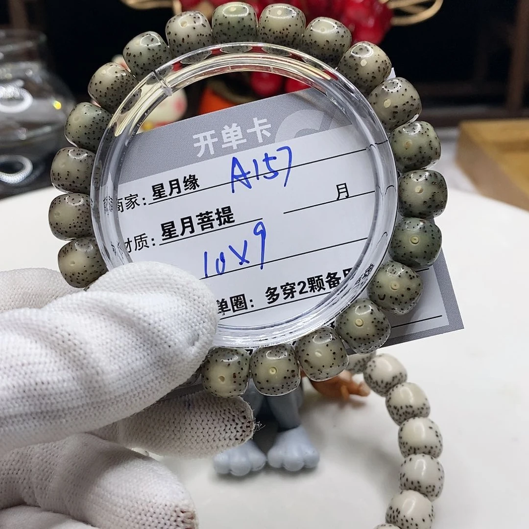 【闪购商品】星月菩提吊坠A157?!&@@@