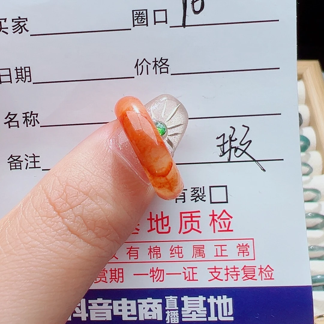 未镶嵌戒指翡翠天然