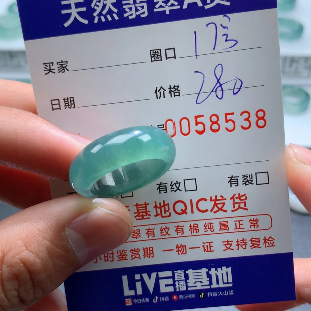 翡翠戒指未镶嵌天然翡翠A货戒圈
