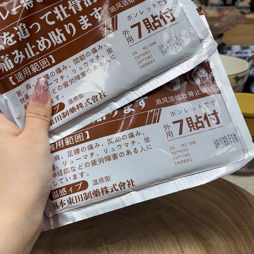 我的姐姐们好可爱