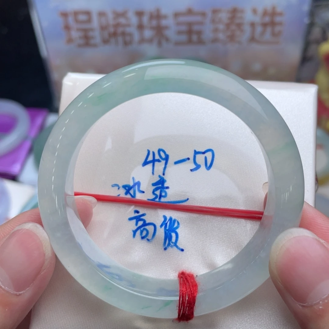 翡翠手镯未镶嵌冰透阳绿