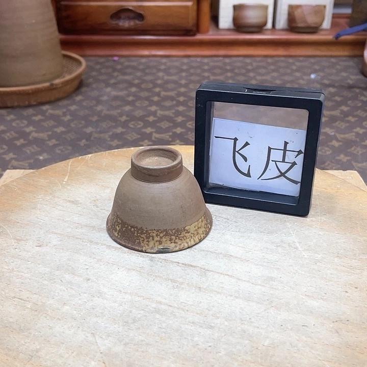 585备前烧备前烧备前烧