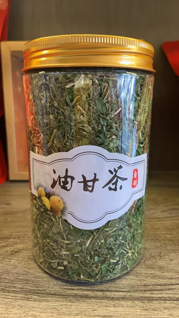 【润喉回甘】传统油甘茶 余甘子制作无添加 出门必备冲泡茶饮