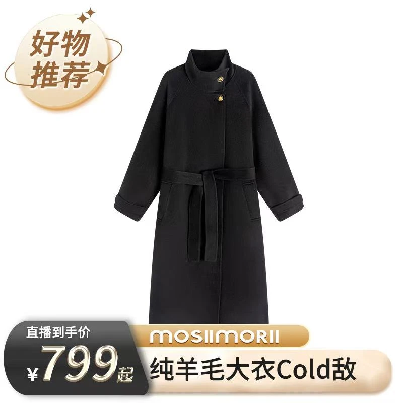 【Cold敌】 100%初剪羊毛双面呢大衣经典时尚气质轻奢翻领外套DFZX
