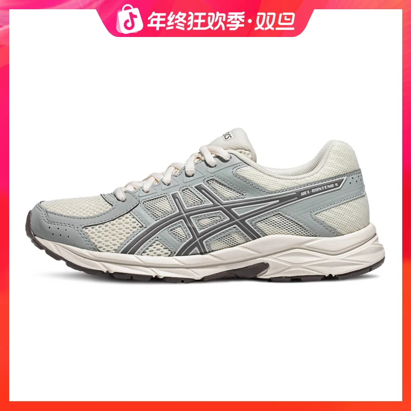 双旦礼遇ASICS亚瑟士GEL-CONTEND 4男款缓震透气运动跑鞋训练