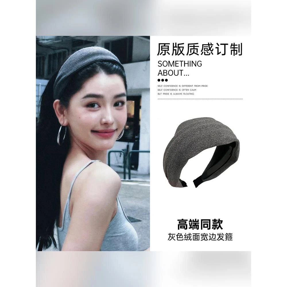 灰色绒面宽边发箍女2025新款韩系慵懒百搭日常外戴显脸小发卡头箍