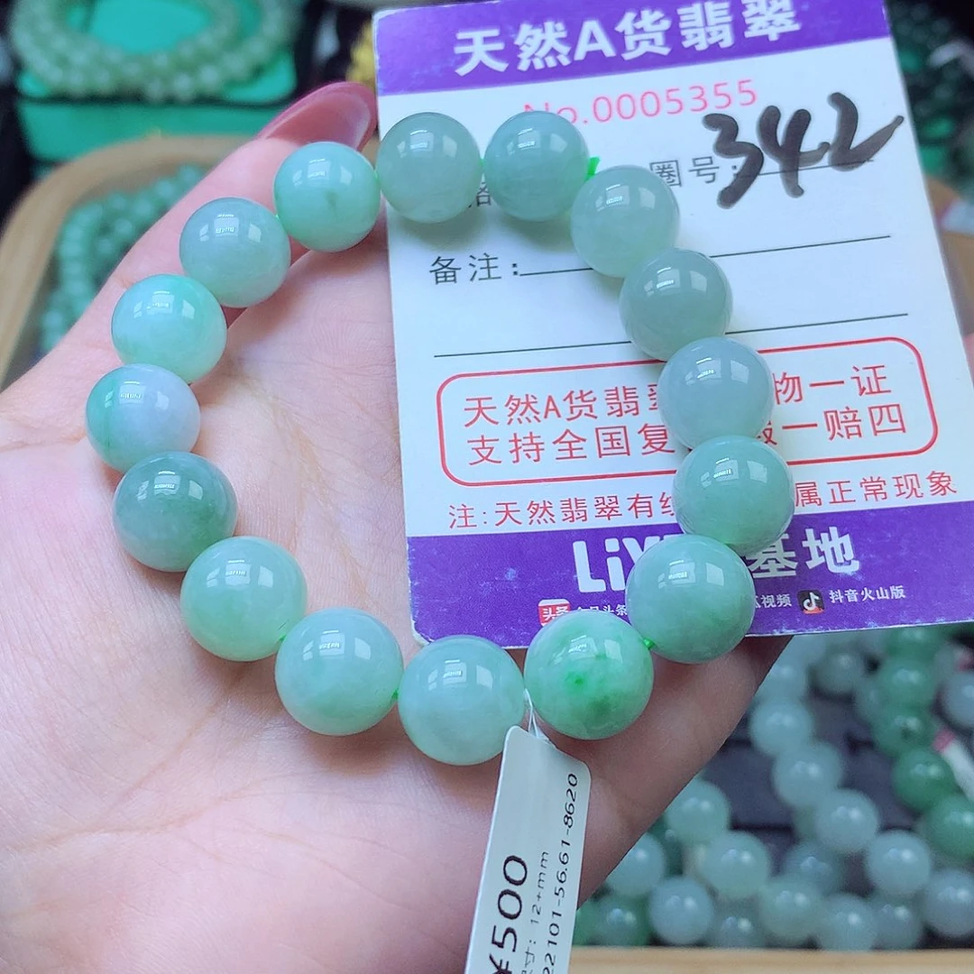 毛衣链未镶嵌翡翠12+