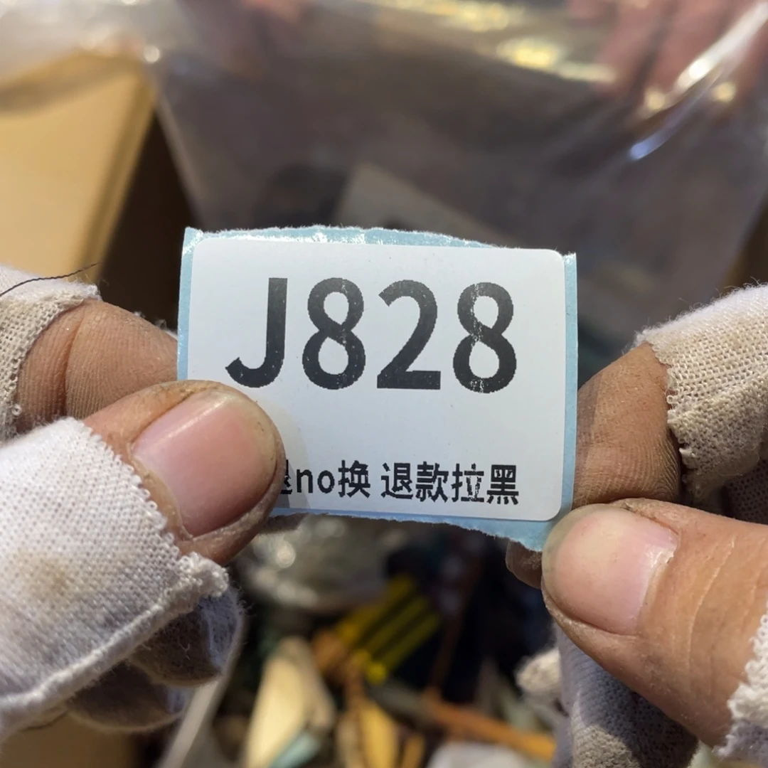 明***保瓷片表弟链接火爆热卖热卖