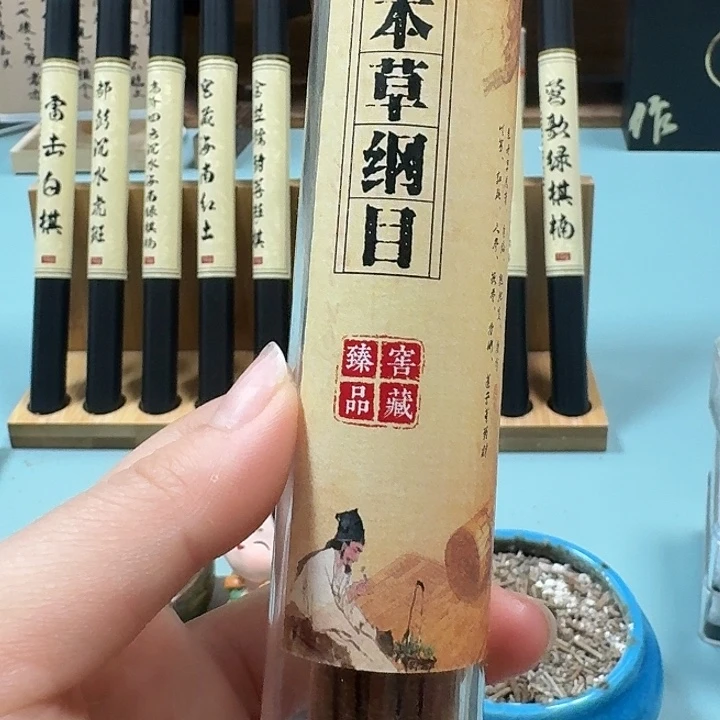 线香本草纲目50克。。。。。。。。。。