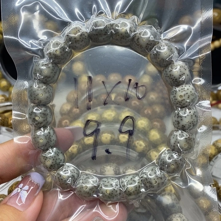 吊坠星月菩提11石玉小细星福利9.9