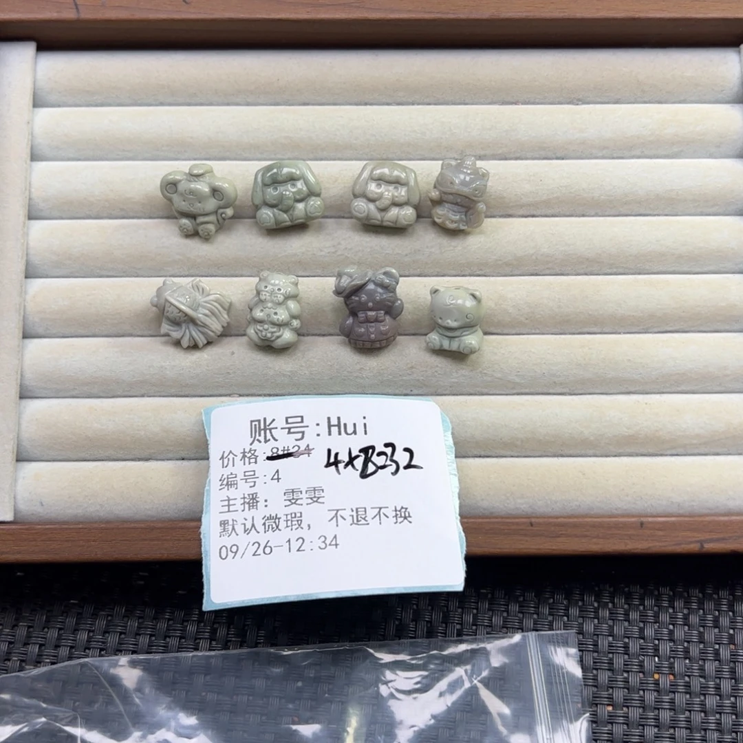 H***i石英质玉未镶嵌珠宝半成品