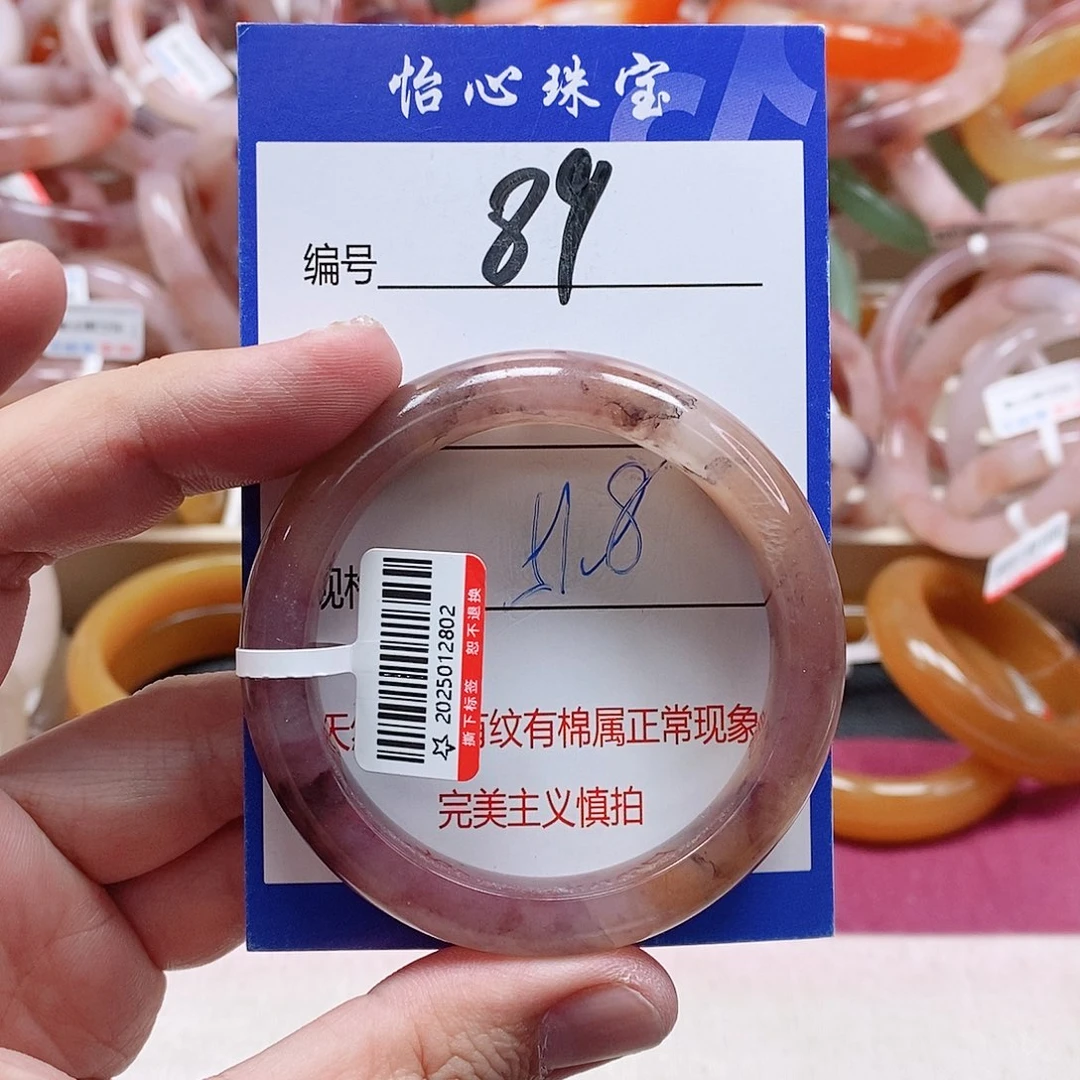 石英质玉（金丝玉）未镶嵌手镯