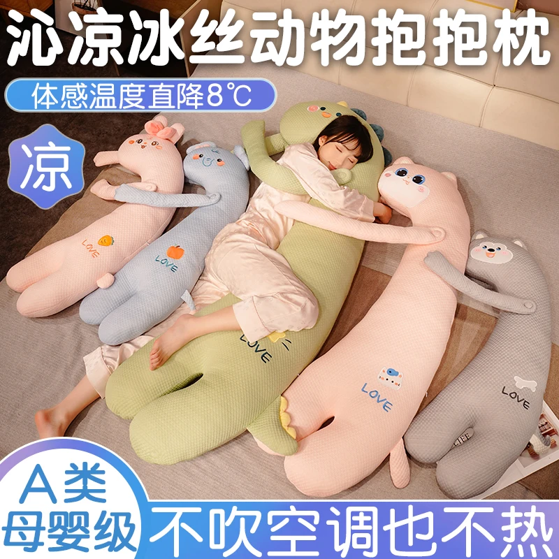 可爱恐龙玩偶毛绒玩具大象公仔女生床上睡觉抱枕儿童安抚娃娃礼物