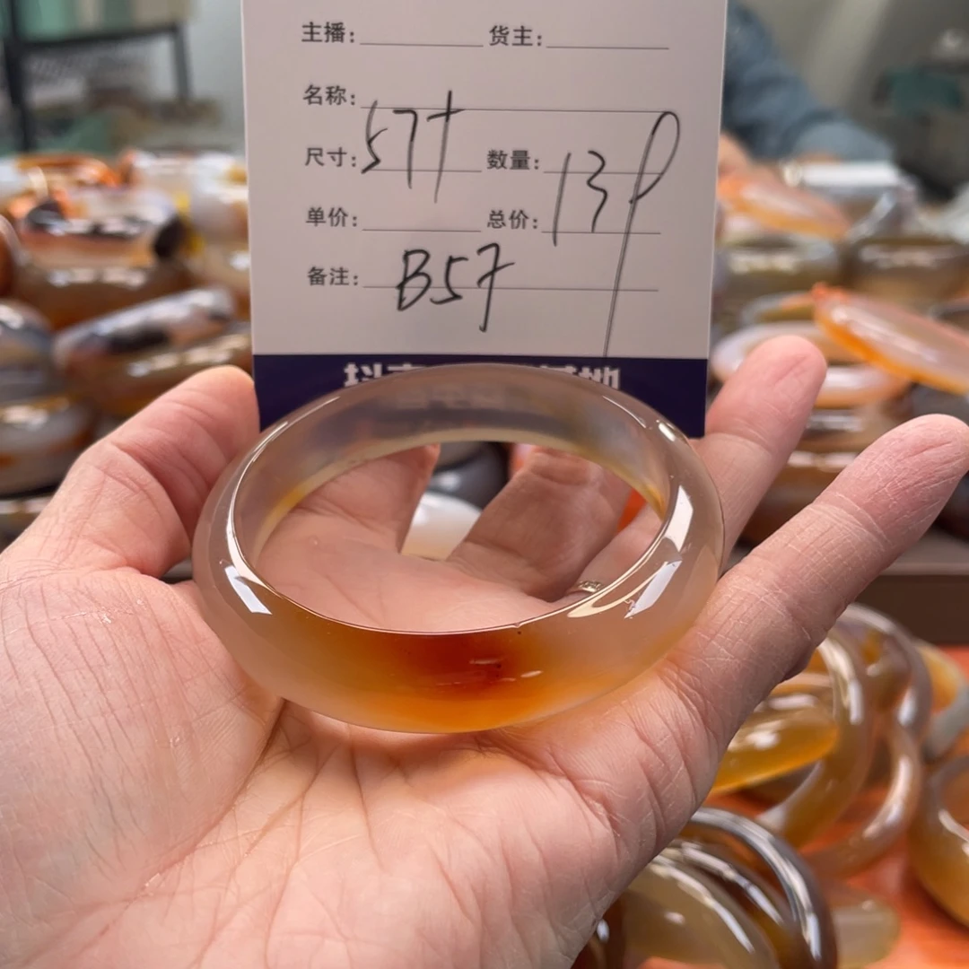 玛瑙/玉髓未镶嵌手镯