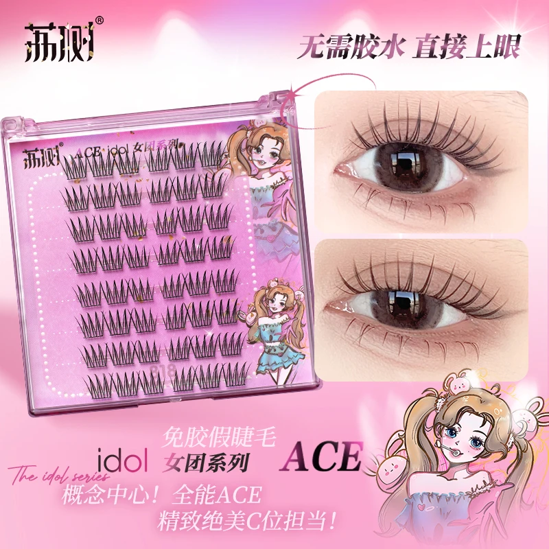 荔树韩式睫毛女团-ACE爱豆免胶假睫毛LS+LXY001