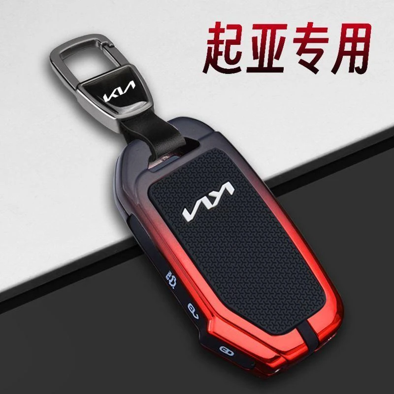 2023款起亚k3钥匙套k5狮铂拓界赛图斯智跑kx5傲跑金属壳包扣男女