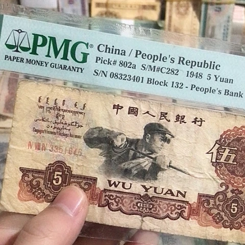 1张退市旧票福利品原图发货