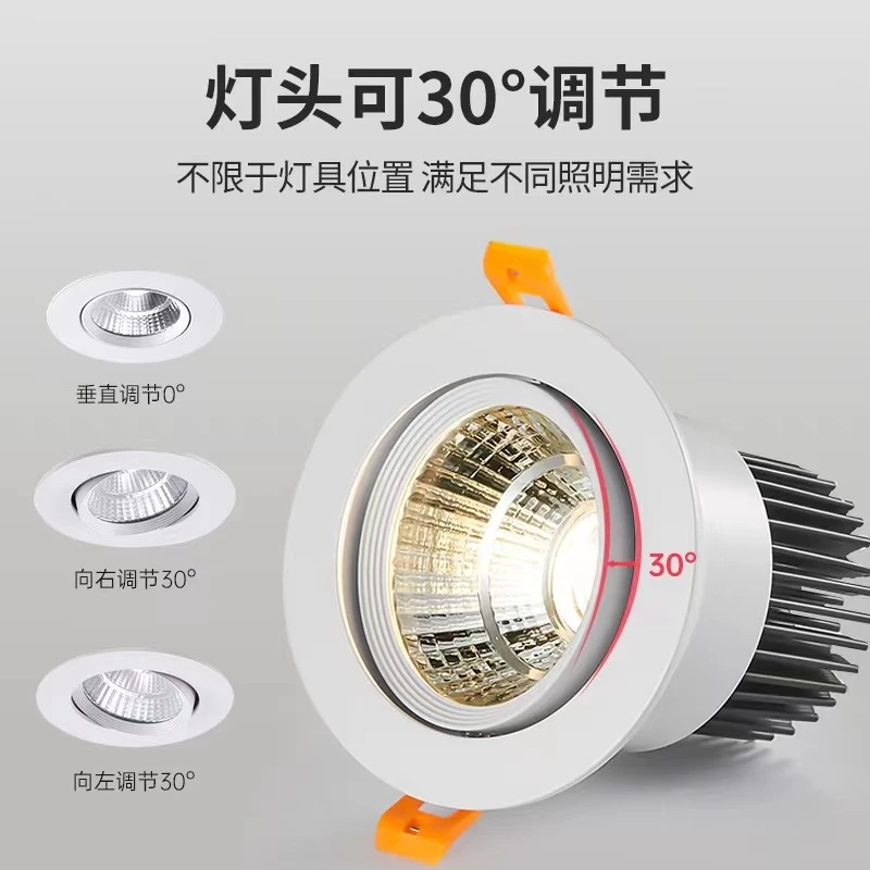 LED射灯嵌入式cob天花灯商用店铺服装店商场家用客厅洗墙筒灯