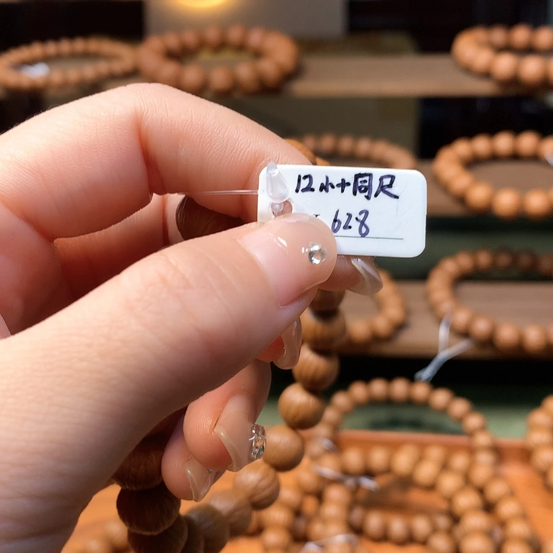 手串猴头核桃?*果12同尺聚宝盆