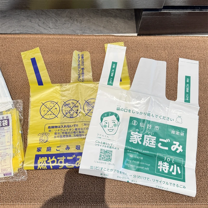 日本大容量背心垃圾袋焚烧无害污染无异味不破漏家用户外环保10-8