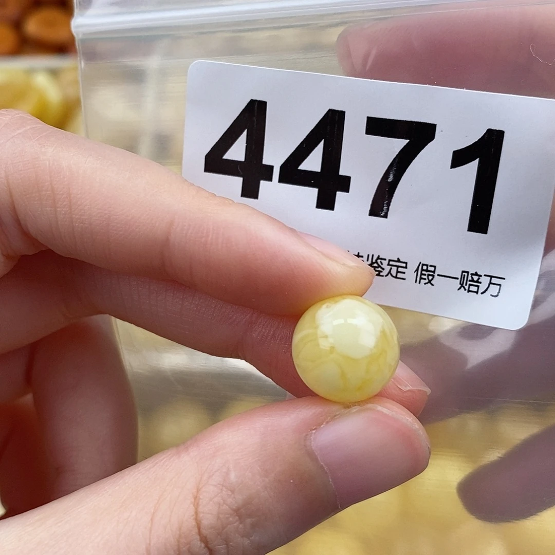 蜜蜡未镶嵌珠宝奇石12.8