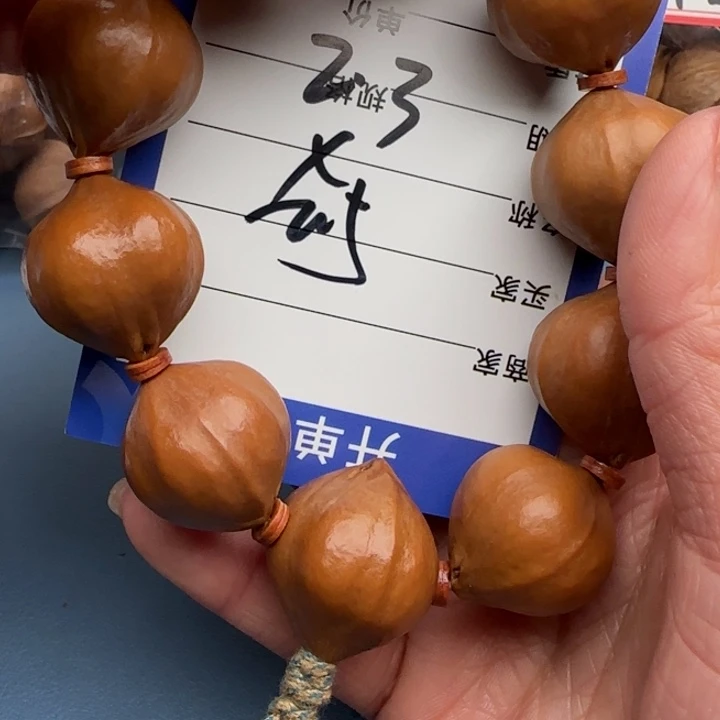 手串橄榄核橄榄核