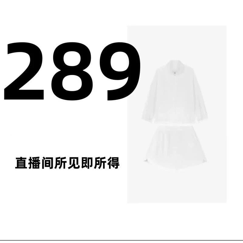 轻奢百搭潮流个性重工运动休闲设计师时尚气质套装-289