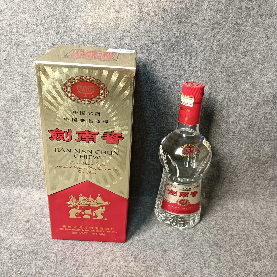2002年佛光剑500ml52度01-M25IY006809-05