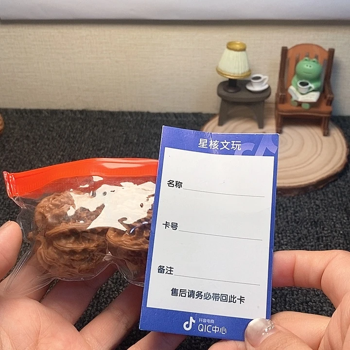 吊坠文玩核桃苹果