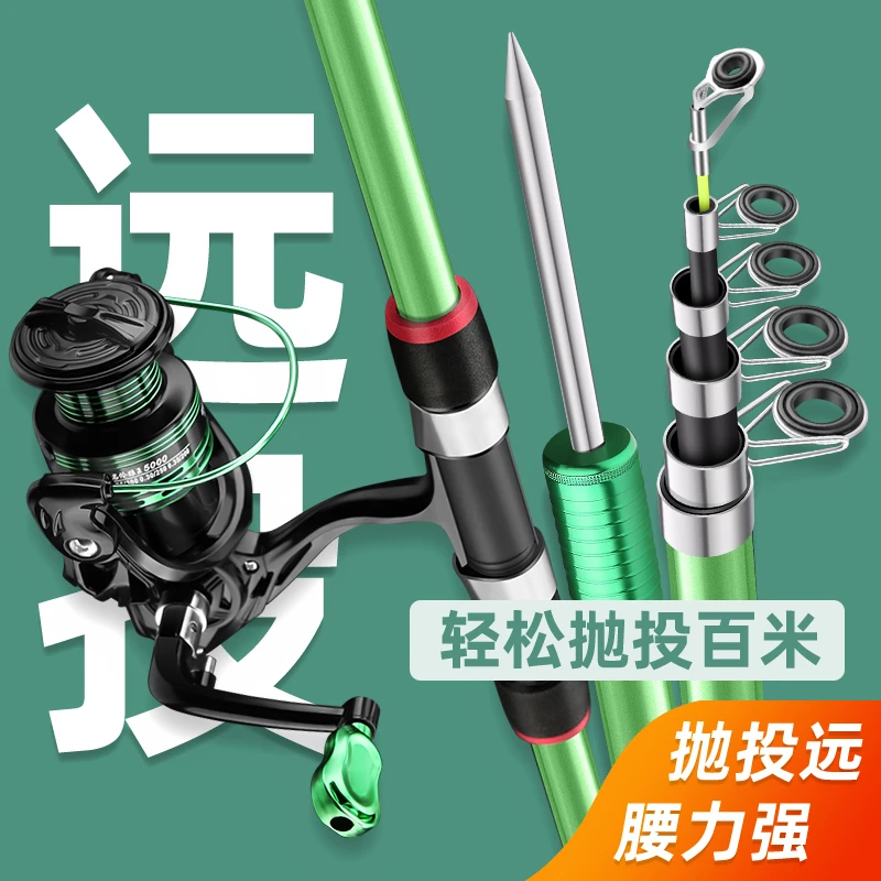 狼王远航鱼竿超轻超硬海钓竿巨物远投抛竿海竿套装海杆全套钓鱼竿