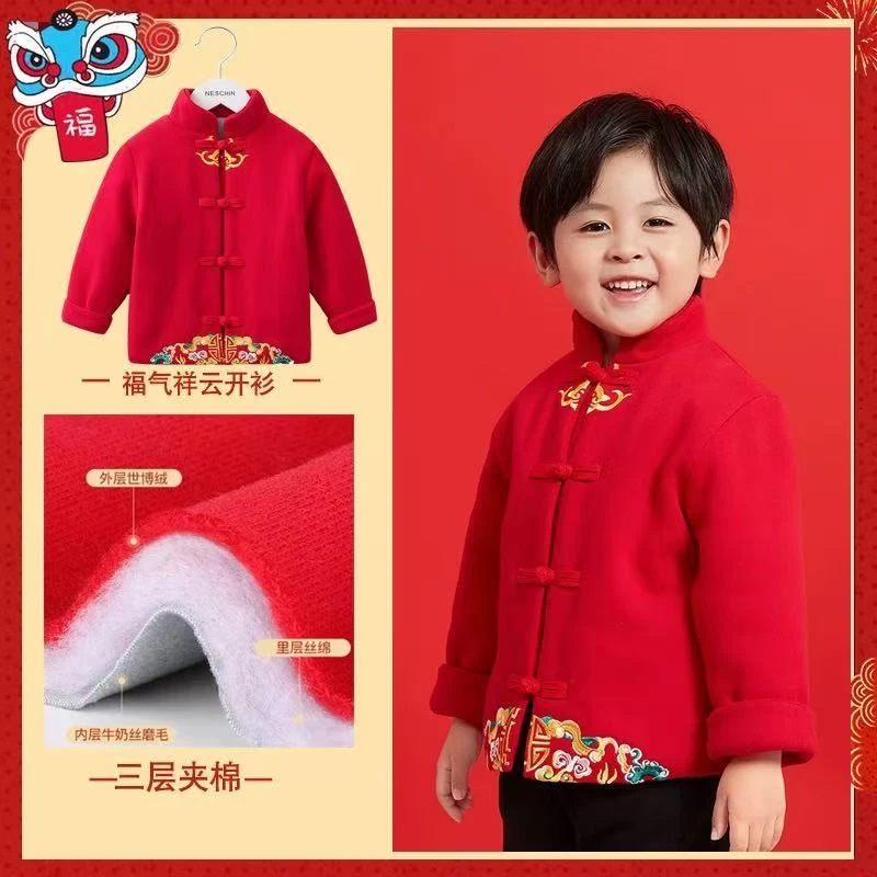 小童儿童新年战袍男童国风新中式喜庆拜年服2025新款男孩过年衣服
