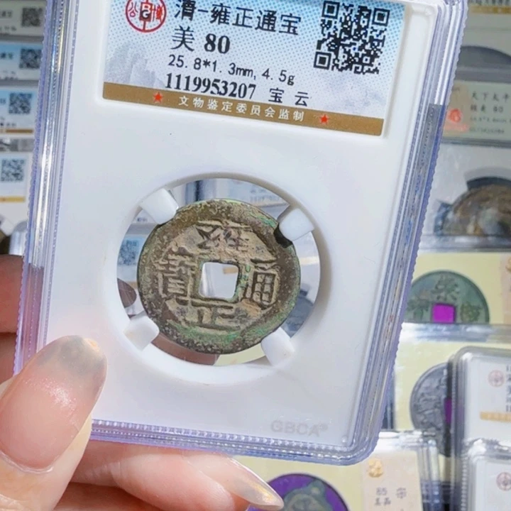 铜As历朝历代，3207