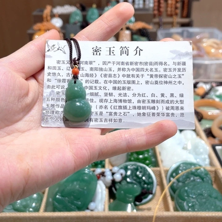 石英质玉未镶嵌颈饰