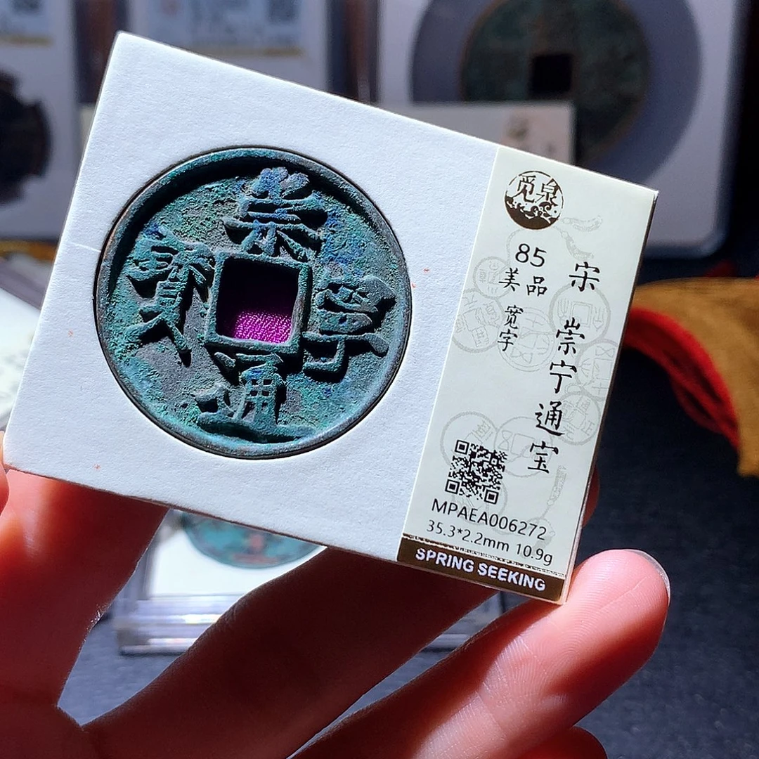 铜8 发财发财发财发财