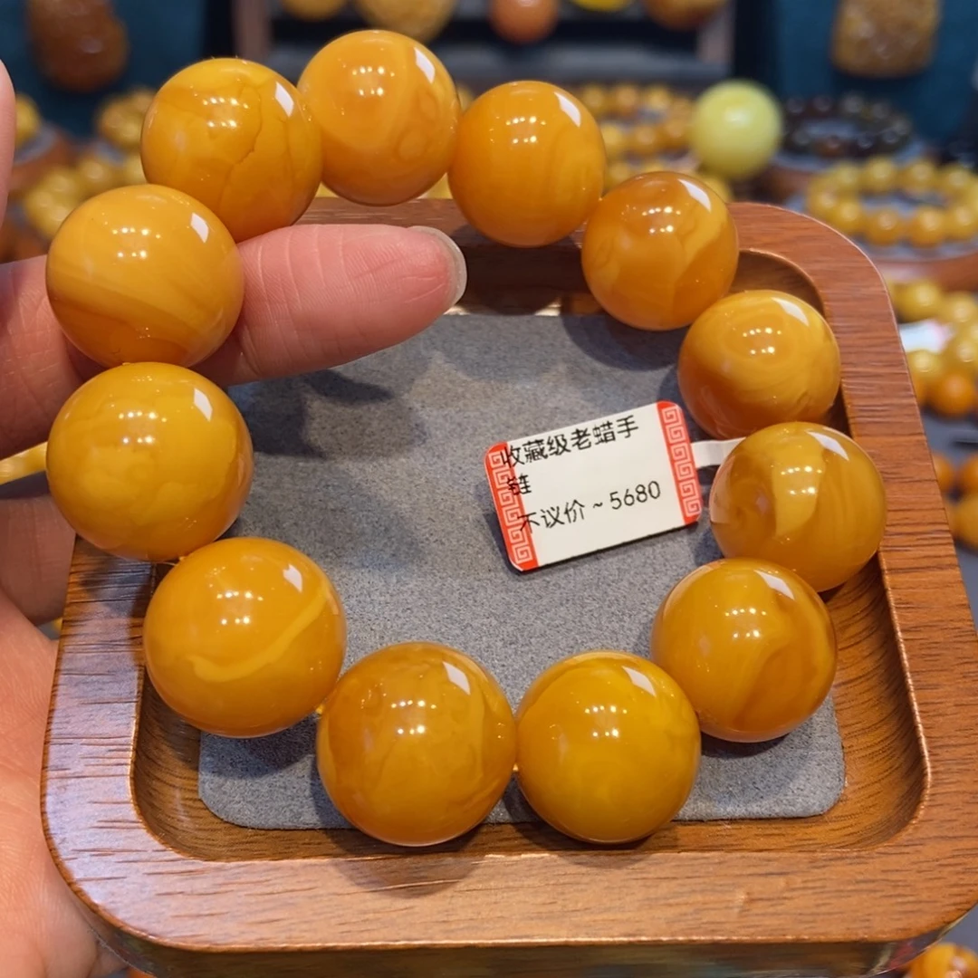琥珀未镶嵌手链蜜蜡