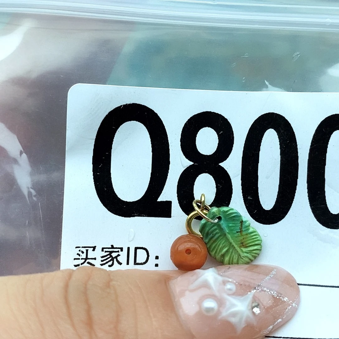 南红玛瑙配饰未镶嵌
