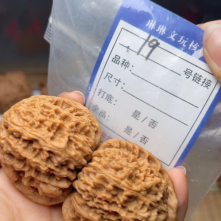 吊坠文玩核桃核桃19