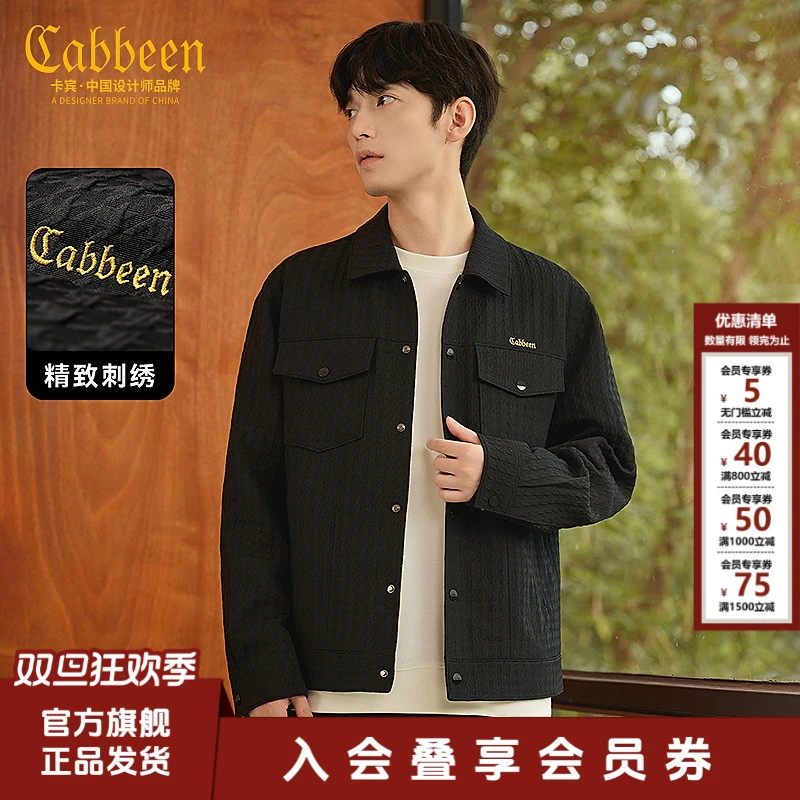 【千鸟格肌理】卡宾男装 翻领高级金线刺绣衬衫2025冬季男夹克外套