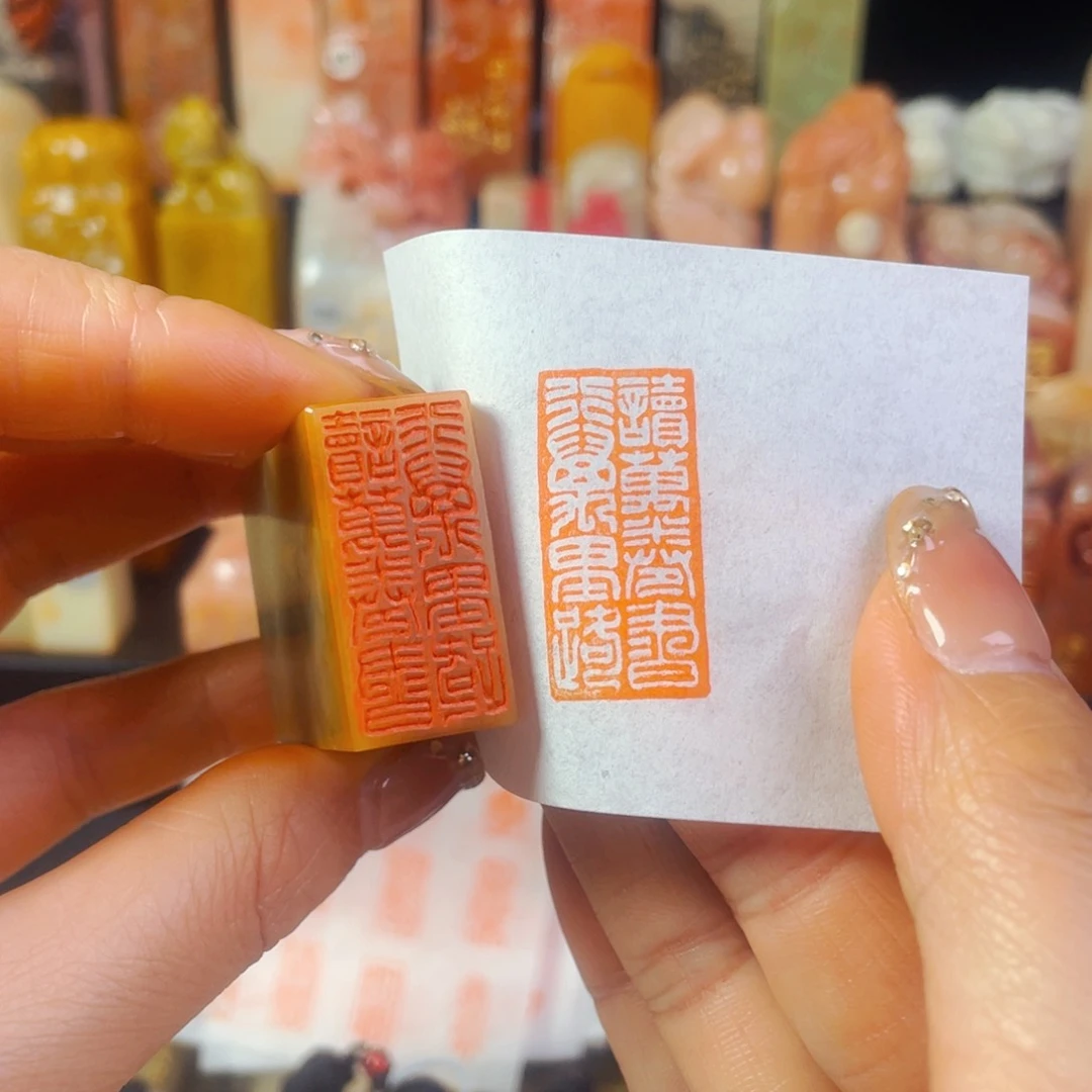 巴林石印石读万卷书 行万里路