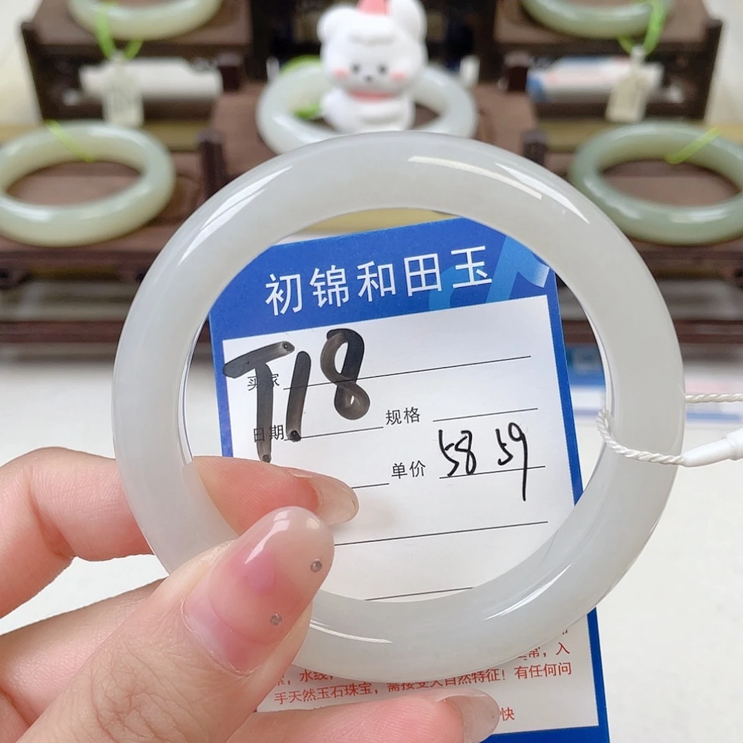 未镶嵌手镯和田玉