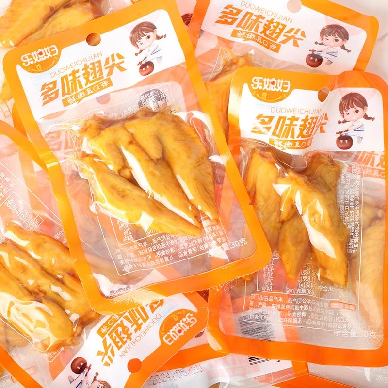 多味鸡翅尖盐焗卤味鸡熟食开袋即食夜宵美味休闲解馋鸡肉小零食