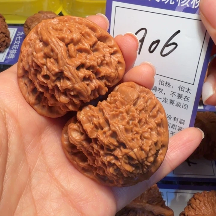 文玩核桃把件906南疆石46