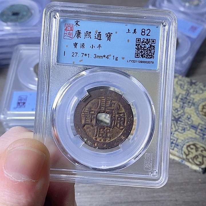铜闻博文化康熙通宝