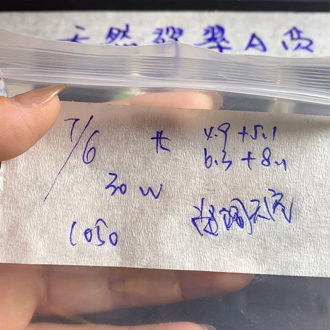 定制翡翠未镶嵌缅甸天然翡翠A货