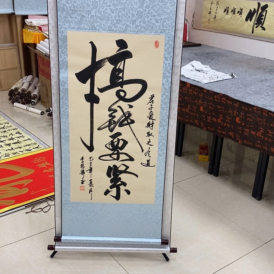 书法书法作品参加