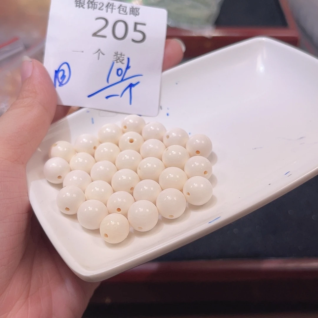 水晶珠宝半成品未镶嵌205 。